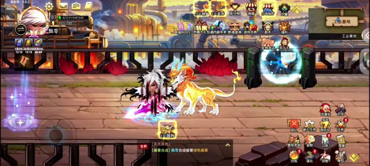 终于爆出来无影剑了截图