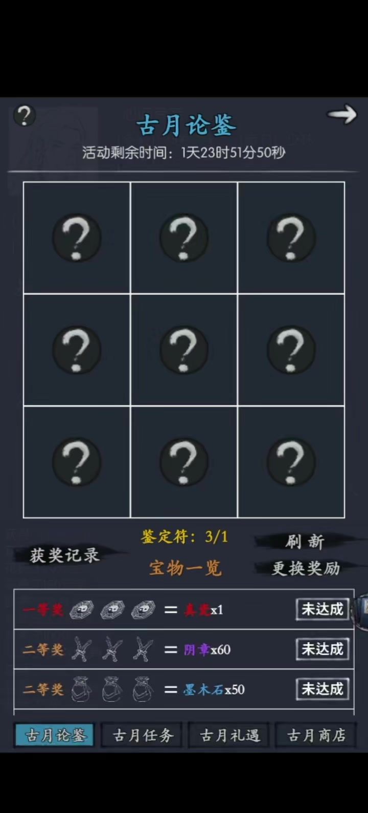 @最长15个字符，视频发你自己参考吧截图