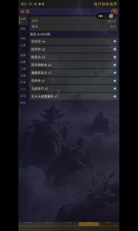 卡的要死截图