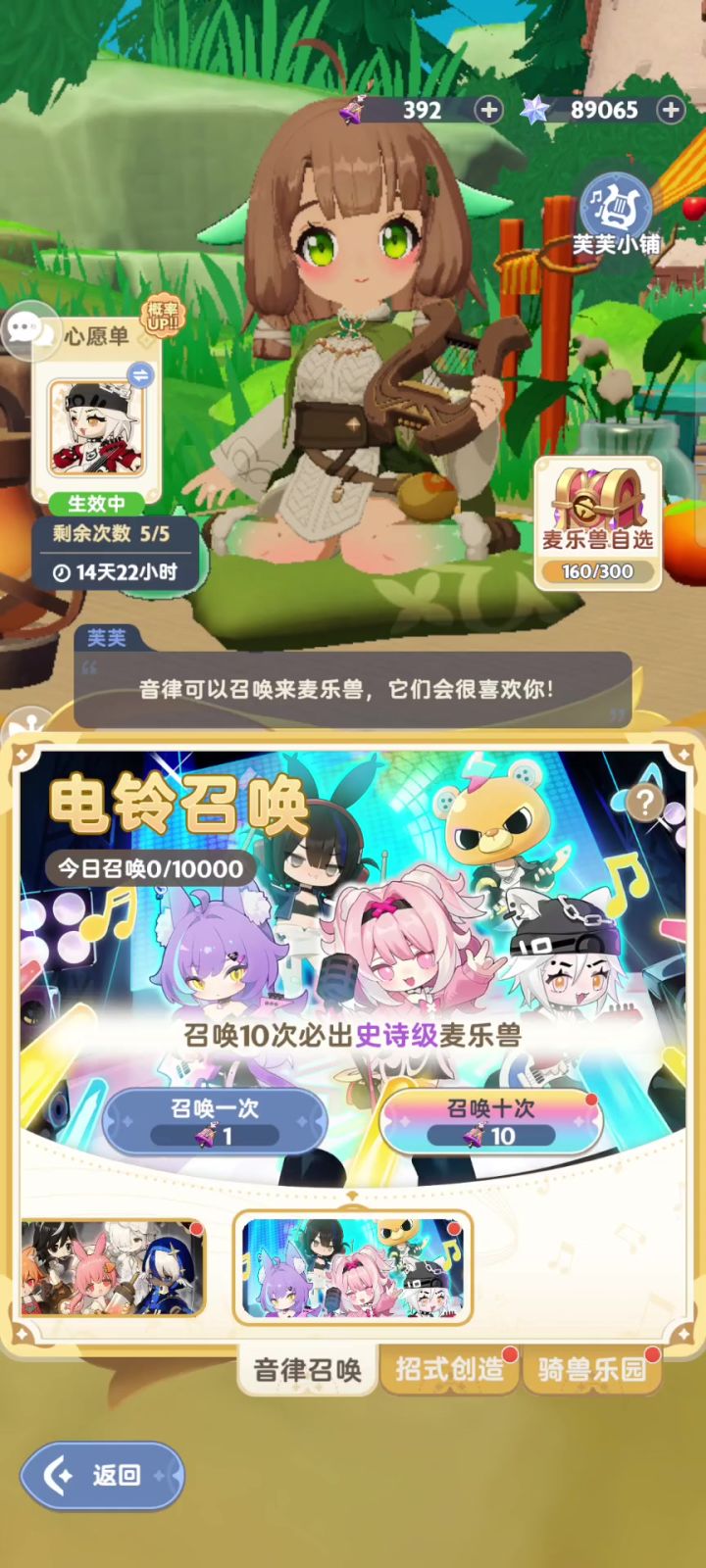 240抽7金截图