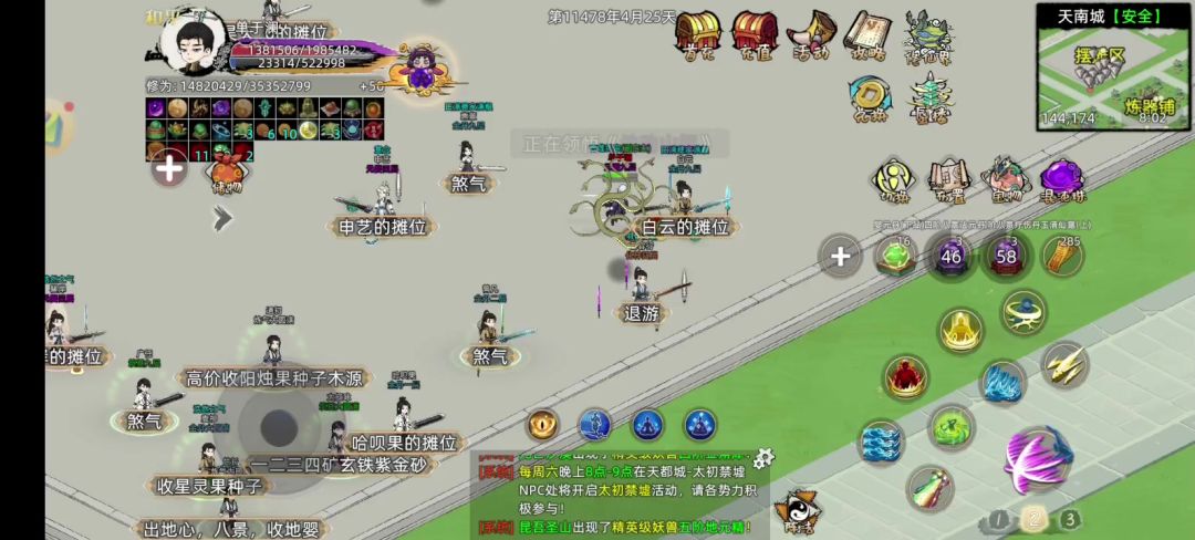 video-5655908