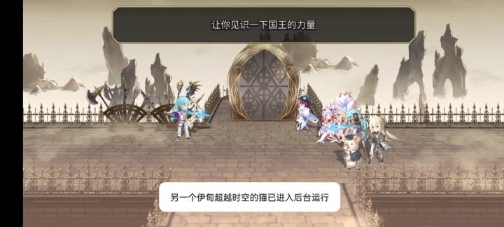 也是能用雷队打结果专武了截图