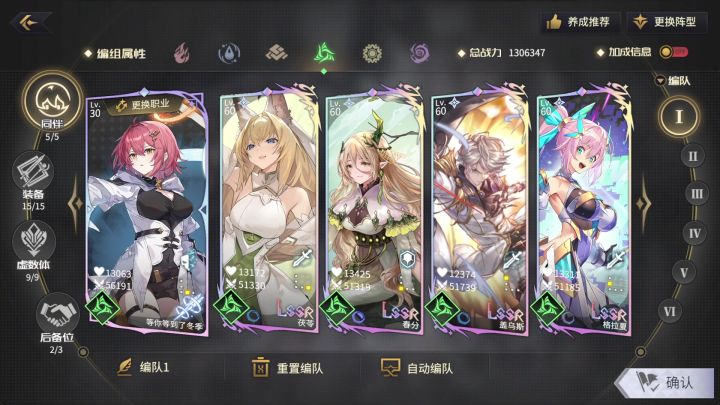 【悠久之树攻略】风会战低同调八层截图