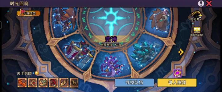 解决联机报错的终极办法截图