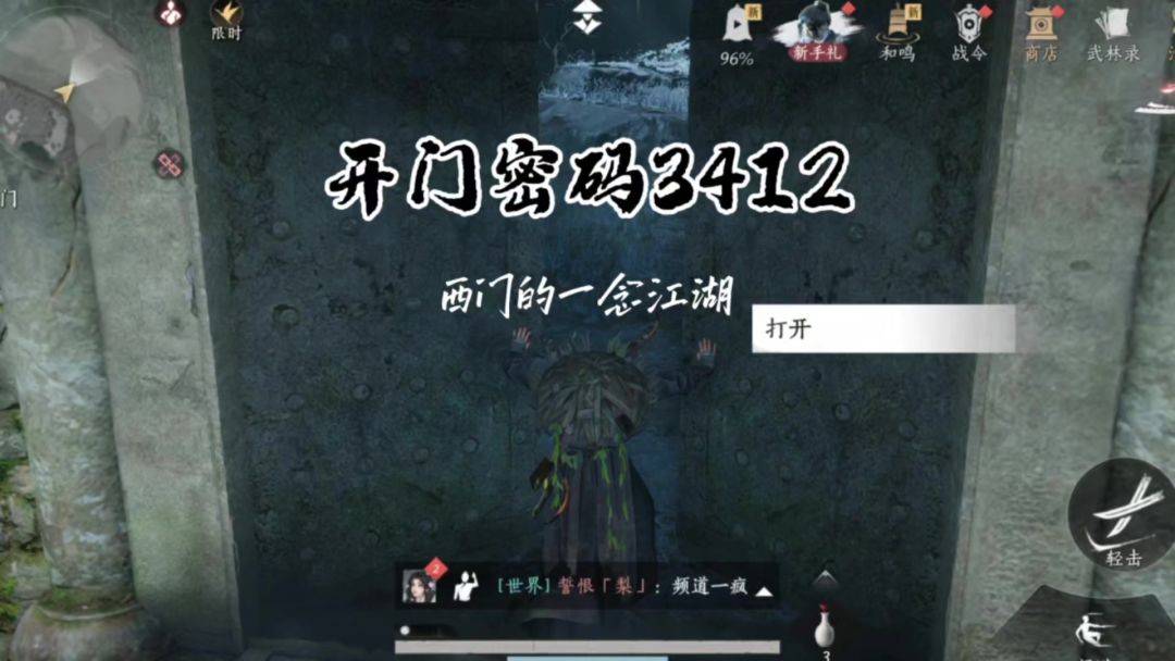 video-5656077