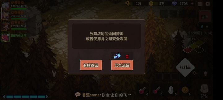这bug神了,我也被气笑了截图