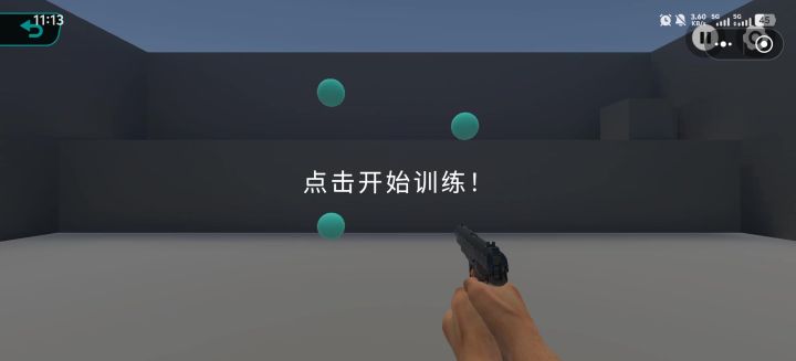 希望能指出问题截图