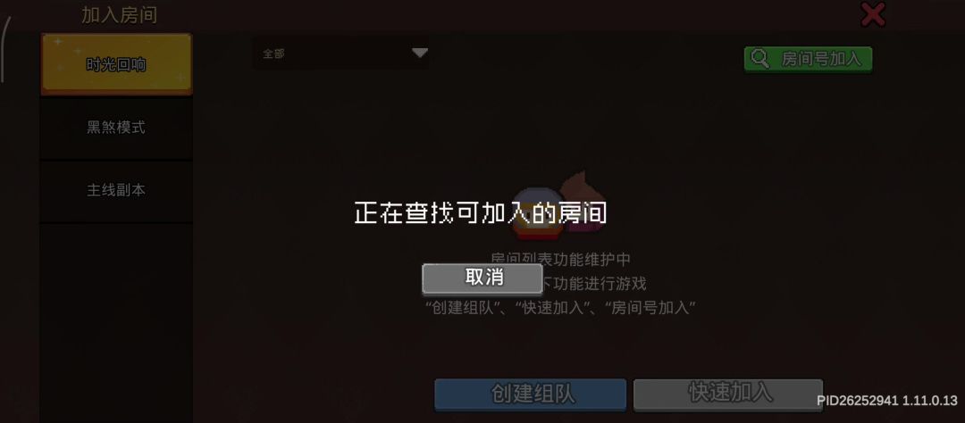 video-5656117