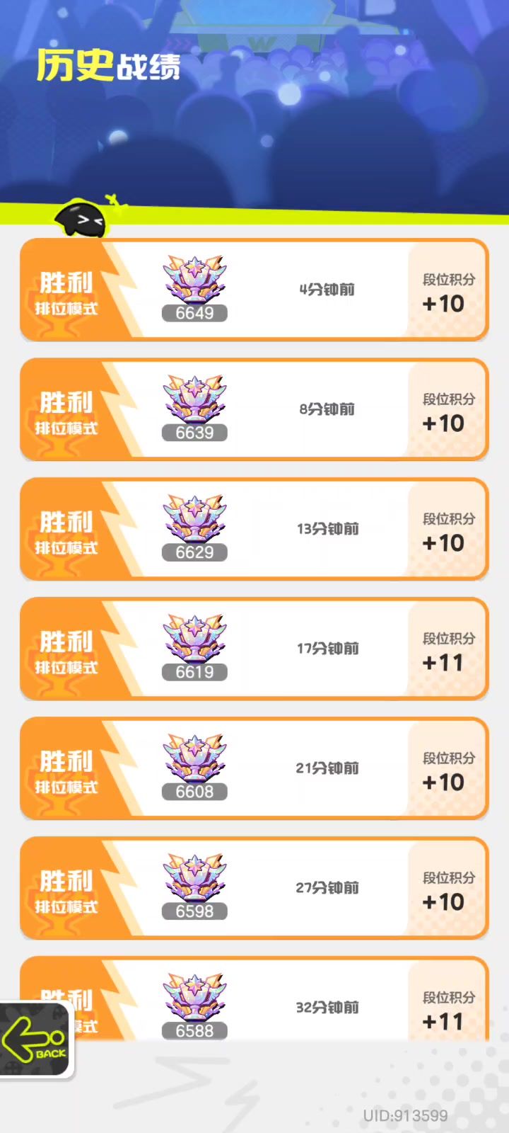 这pvp更新之后怎么全是垃圾局了截图