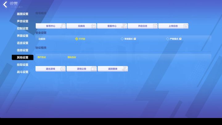 火炬之光超弱特性+超弱技能全T2 时空1闪电链专家装备测试截图