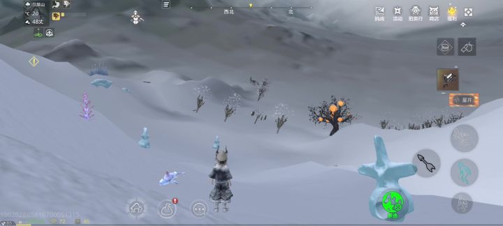 『雪天』CH的“小巧思”。截图