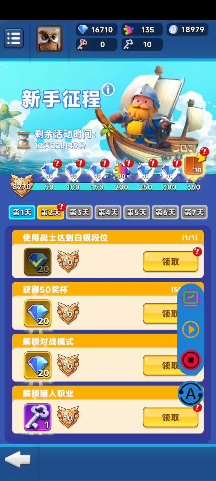 video-5656762