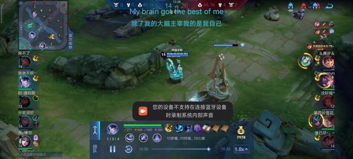 求锐评元歌玩家水平截图