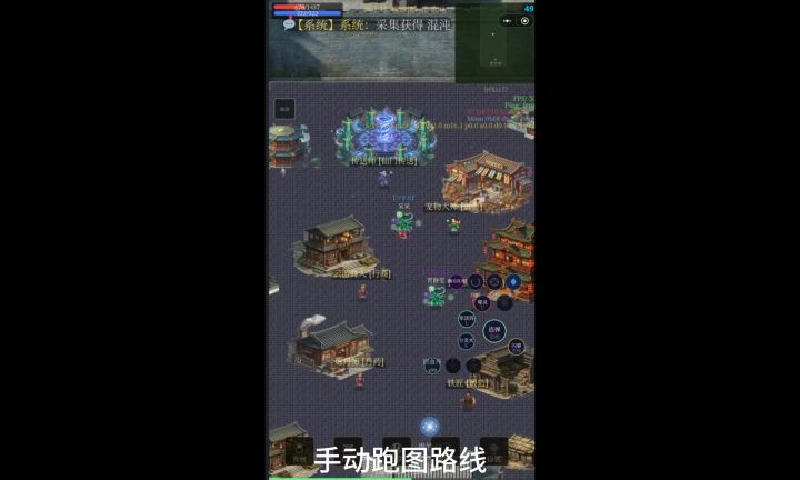 手动循环跑图高收益截图
