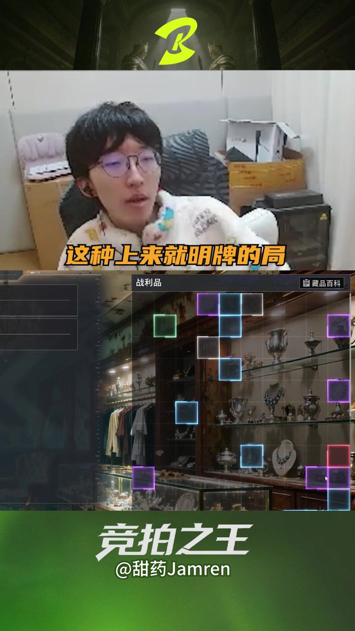 《这么爽的局该轮到我了吧》截图
