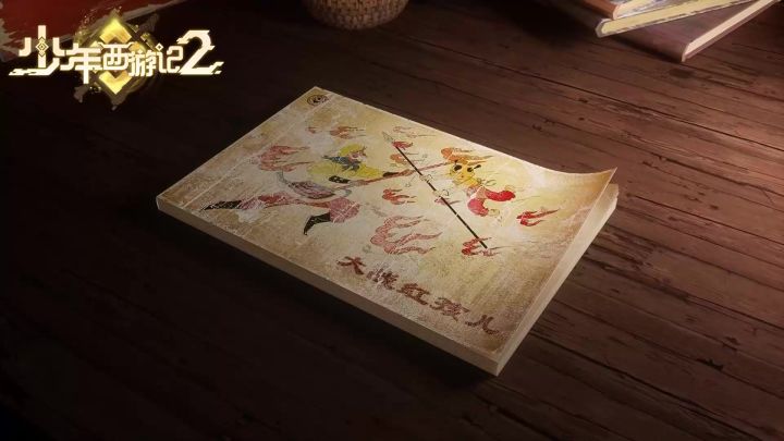 踏上西行求法之路,拯救逐步走向失控的世界!截图
