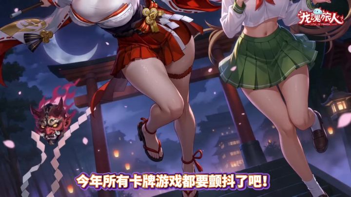 美少女军团全员集结⚡千抽限定福利今日开抢,错过再等一年!截图