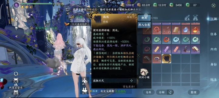 存个档纪念一下。截图