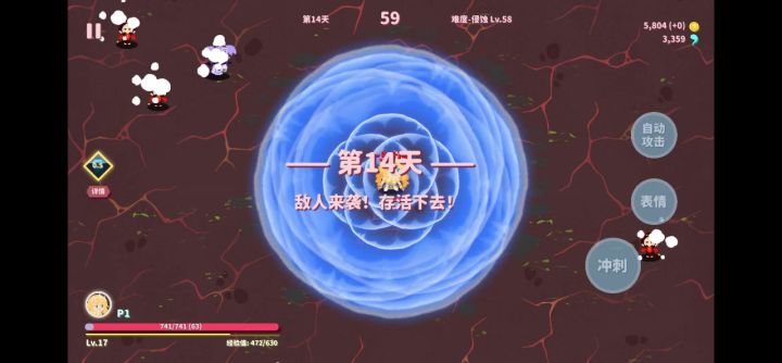 圣骑士反击盾截图