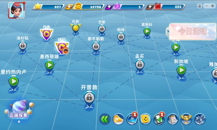 上海115笑脸低升级版(33—0)截图