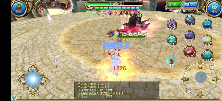 玩具弩魔3分05秒爱德华兹截图