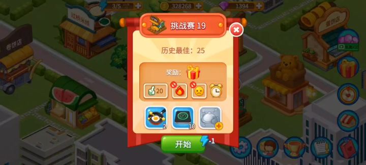 我燃尽了,好讨厌啊截图
