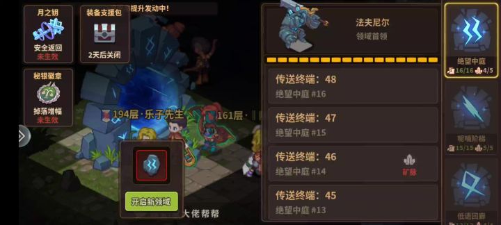 新服开荒记录，不充钱开号第四天，通关m3机器人截图