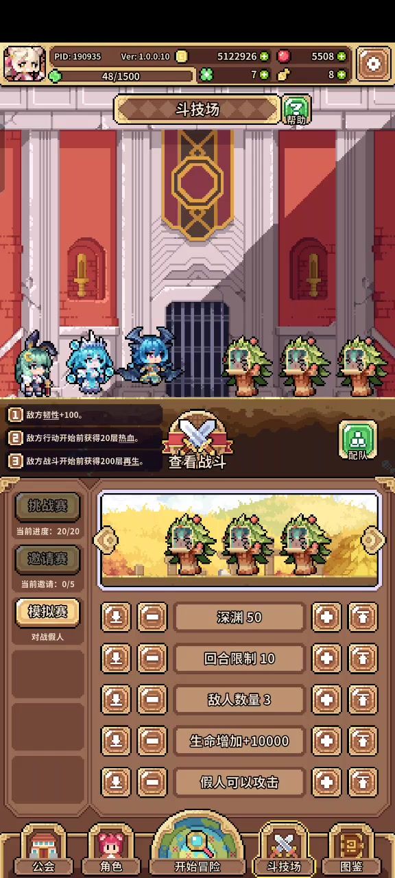 无拉条五大截图