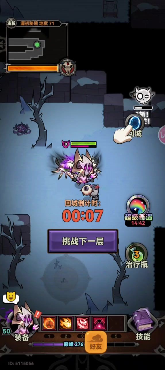 奶牛截图