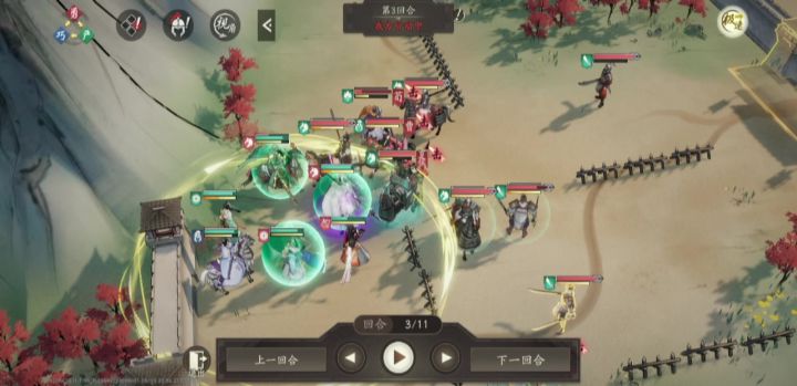 2900分二回合四动吕布秒独眼龙截图