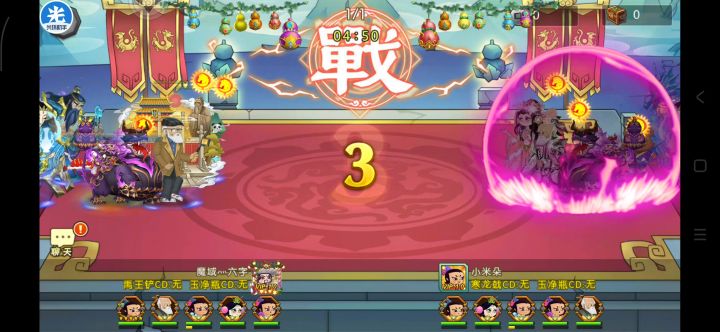 全程高能。多次濒死逆风翻盘。截图