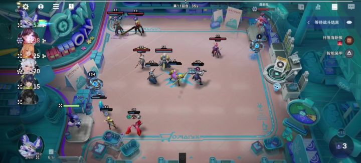 王者万象游戏时刻 05截图