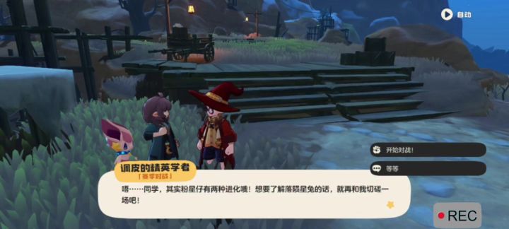 胖猫截图