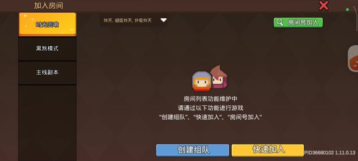 有没有懂的截图