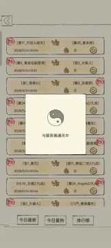 战戟攻略