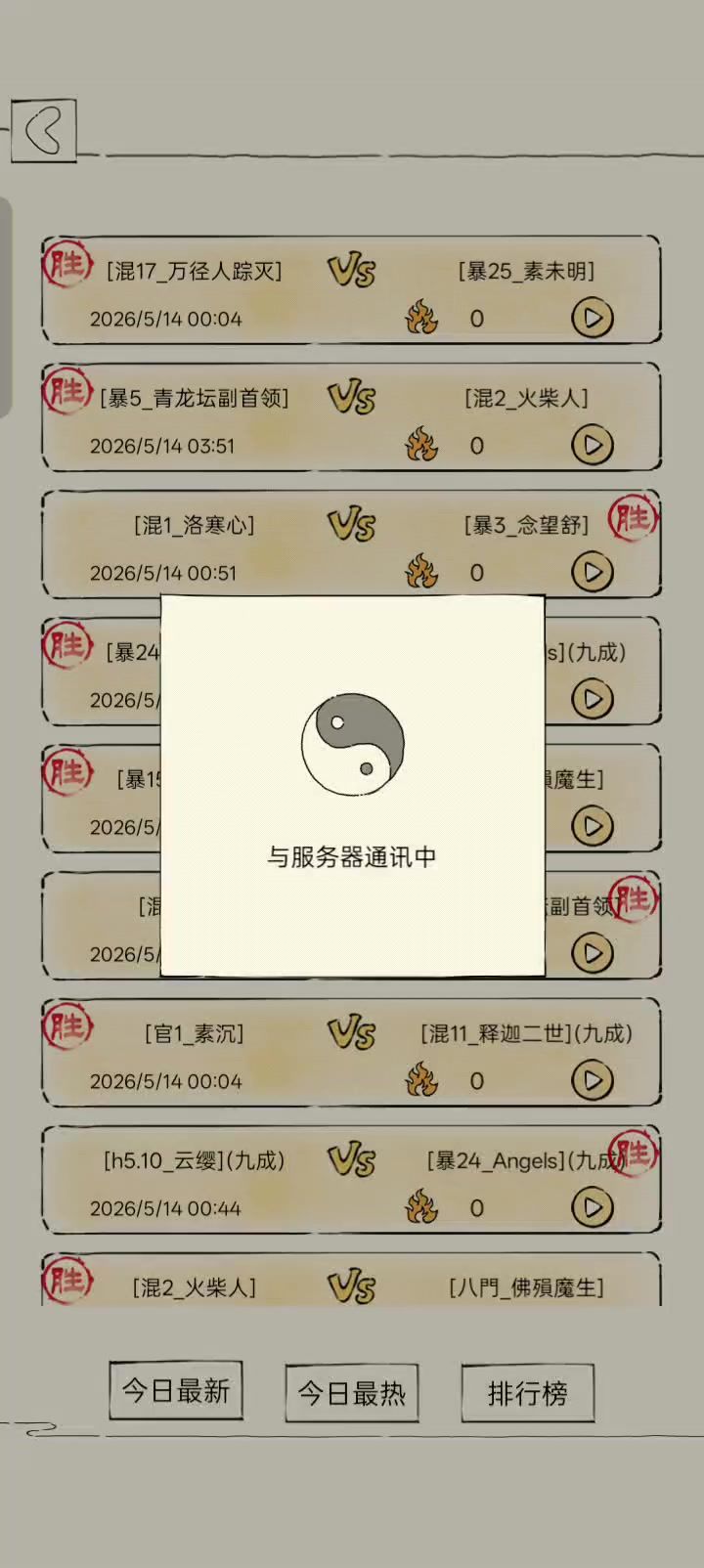 video-5658276