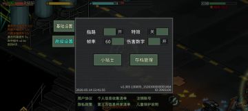 终湮第17章，大蜘蛛，难度指数★★★★