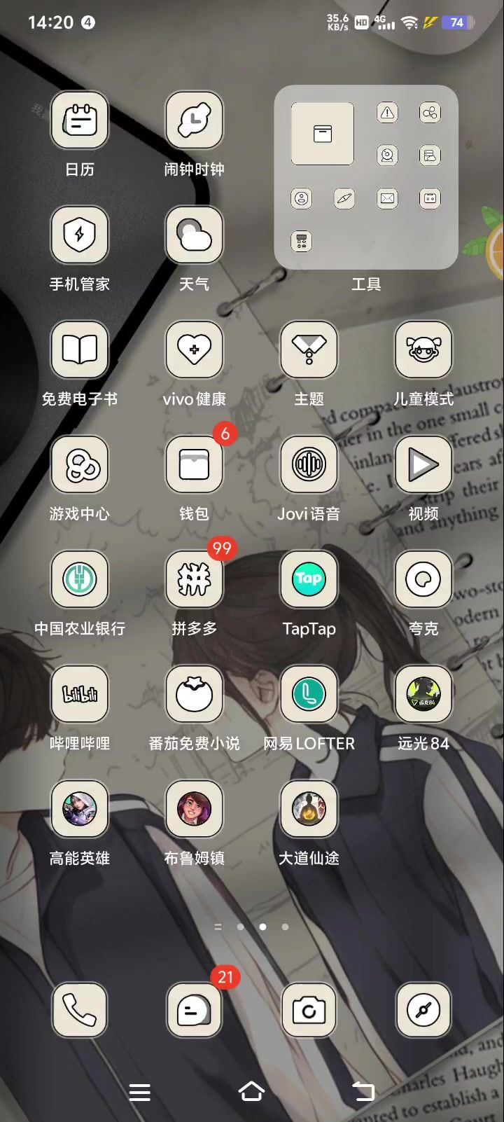 video-5658319