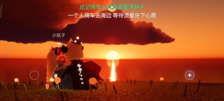 。截图
