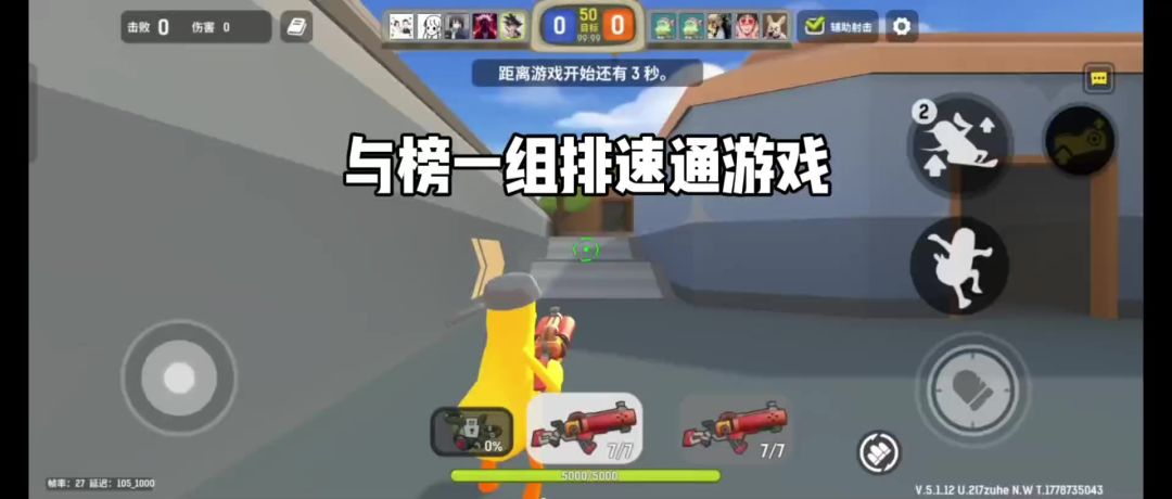 video-5658525