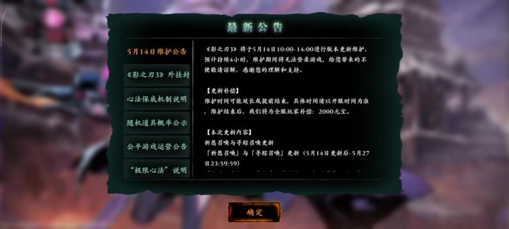 弦者不让进游戏?截图