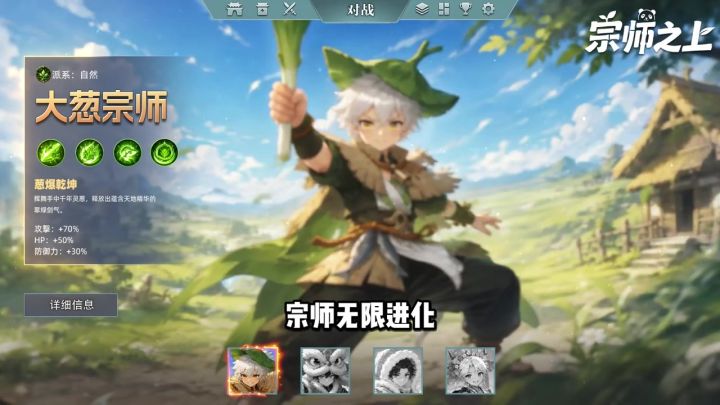 解放双手,彻底摆烂,随机合成,跳级变强,我还努力什么!截图