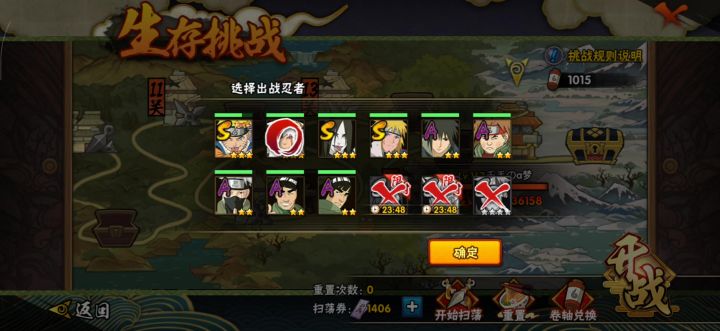 这bug截图