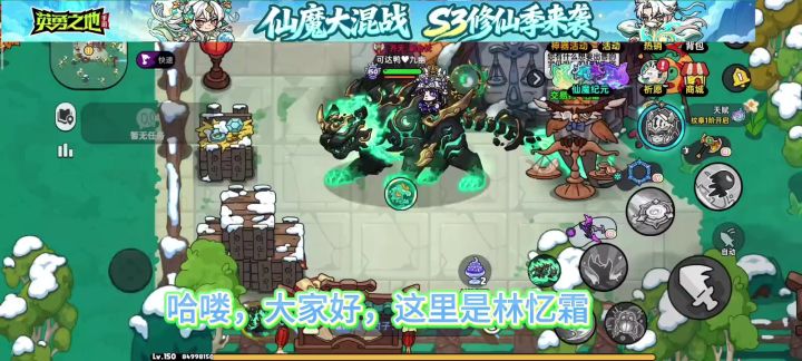 英勇之地手游新赛季如何快速获得修炼资源截图