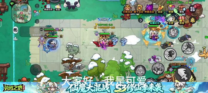 诡域寻珍玩法大更新截图