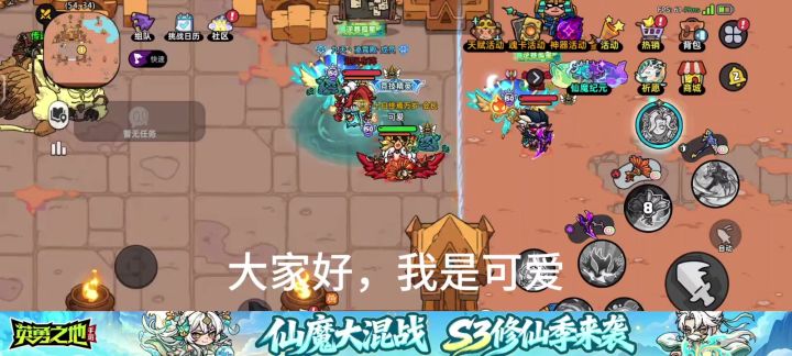 新赛季武器火扇子测试截图