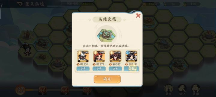 长按bug截图