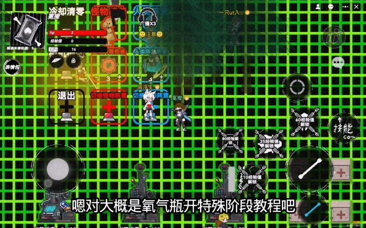 创游世界噩梦本源截图