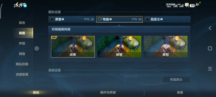 从昨天开始锁帧,到现在直接卡死了截图