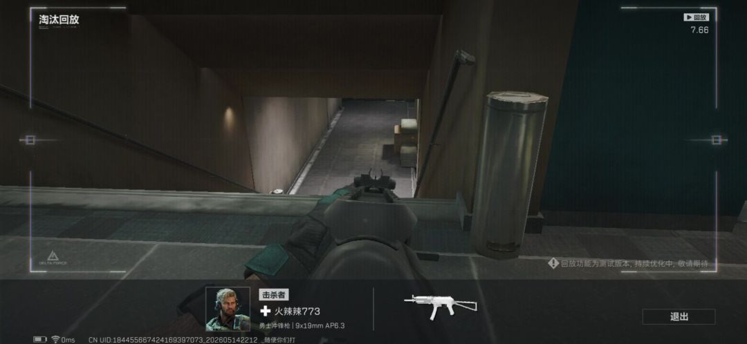 video-5659093